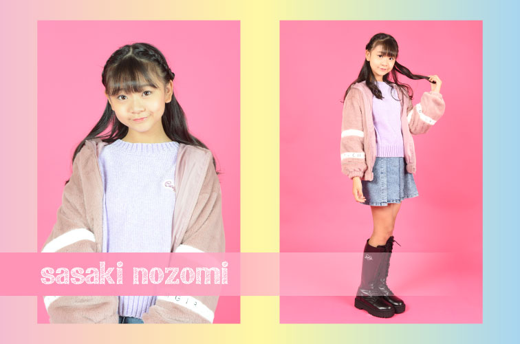 ナゴヤランウェイ